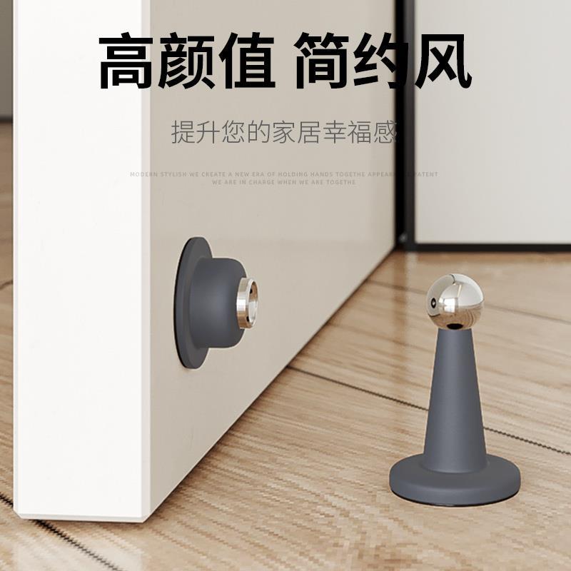 門吸 門阻器 門擋器 門吸防撞免打孔靜音衛生間強磁門後防撞器地吸固定家用門擋器臥室門吸 門阻器 門擋器門吸 門阻器 門擋器免運 開立發票 全館8折 特惠/快速出貨Z0911