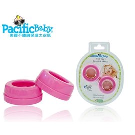 Pacific Baby 美國奶瓶圈蓋/螺紋蓋(桃粉紅)【紫貝殼】