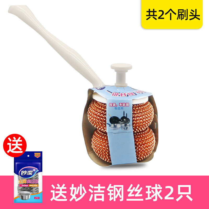 清潔刷 洗杯刷 洗壺刷 長柄大號鋼絲球清潔球鍋刷家用廚房刷鍋神器不鏽鋼不掉絲刷子『ZW9865』