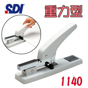 手牌 SDI 重力型釘書機/大型訂書機 NO.1140 (可用四種針) (釘書機)/訂書針/釘書針/裝訂/平針/省力