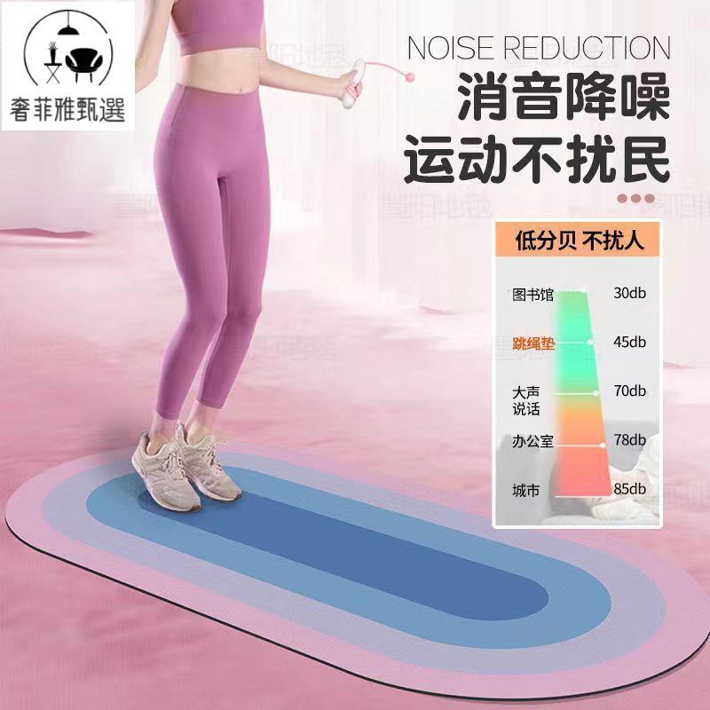 12h出貨 公司貨 附發票 男士健身墊瑜伽墊子加厚加寬加長防滑運動地墊家用減震靜音隔音