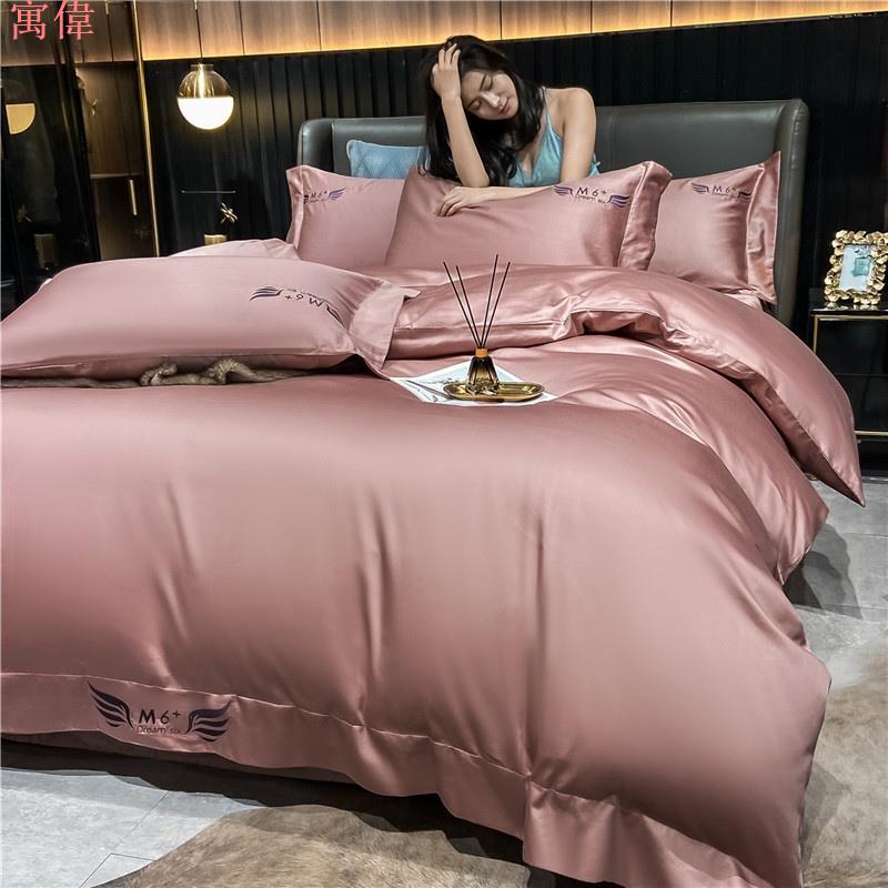 長絨棉酒店風刺繡四件套全棉素色被套床單床笠簡約床上用品