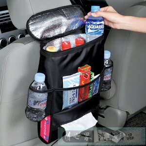 權世界@汽車用品 日本 SEIWA 多功能後座保冷保溫置物袋 收納袋 面紙盒套 W700