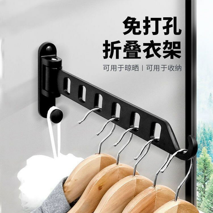 毛巾架 陽臺伸縮摺疊掛牆曬杆晾衣架壁掛側裝牆壁式掛衣服神器牆上免打孔【HZ3690】