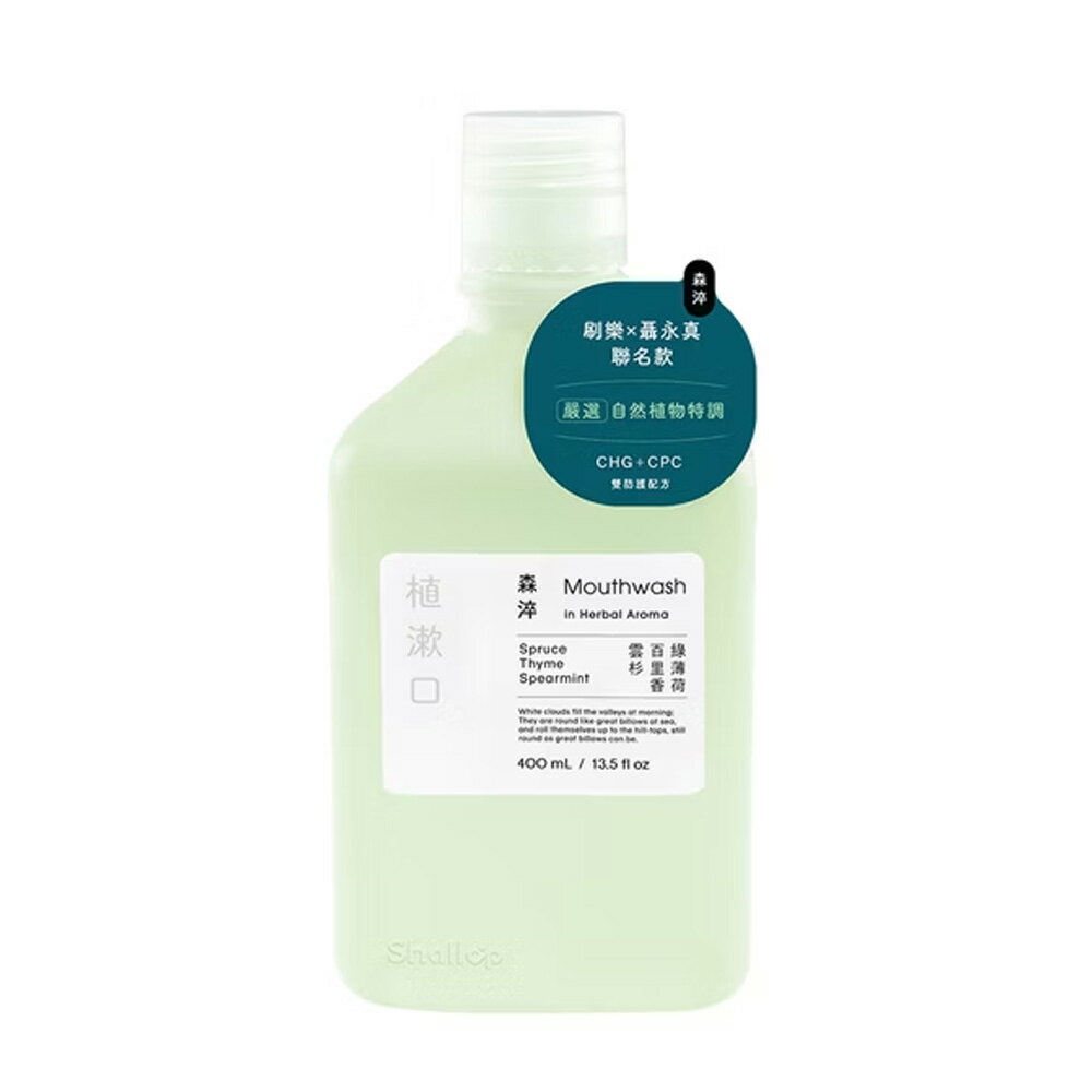 刷樂 植漱口水 森淬400ml【九乘九購物網】