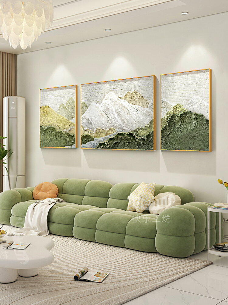 客廳裝飾畫高檔大氣沙發背景墻山水畫掛畫壁畫現代簡約奶油風綠色