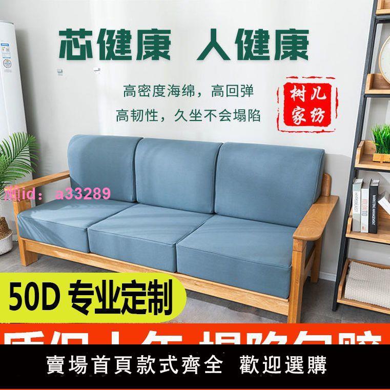 60D加密海綿墊高密度加厚加硬沙發墊床墊飄窗墊定製實木沙發坐墊