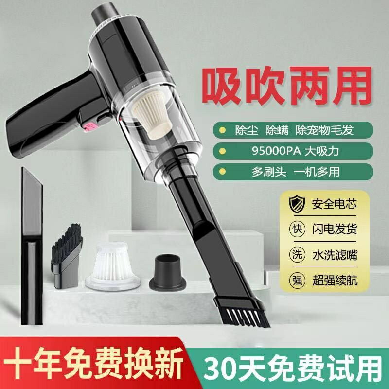 車載 便攜式 吸塵器 吹吸 兩用 手持 家用 大功率 超強 沙發 寵物 吸毛器