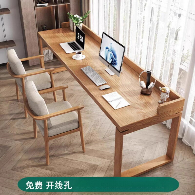 公司貨 免運/熱銷 可開票 實木雙人書桌靠墻長條桌家用簡約現代學生寫字桌學習桌辦公電腦桌