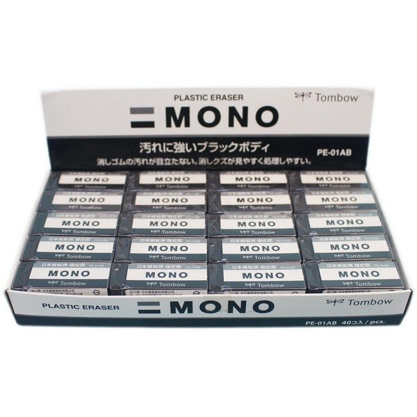 TOMBOW 蜻蜓牌橡皮擦 PE-01AB極黑橡皮擦(小)/一盒40個入(定15) MONO 橡皮擦 塑膠擦 日本原裝