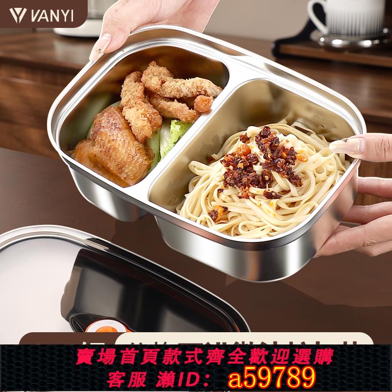 【臺灣公司 可打統編】316不銹鋼飯盒上班族微波爐分格便當盒餐盒保鮮盒學生專用保溫袋