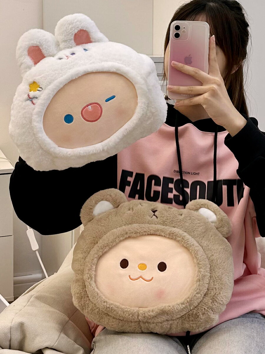 卡通暖手抱枕冬天充電式電熱水袋可愛女生學生宿舍毛絨插手午睡枕 99購物節