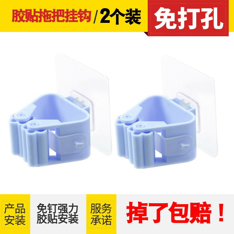 水管固定夾墻面粘鉤卡扣拖布夾掛鉤免打孔衛生間掛鉤式粘貼