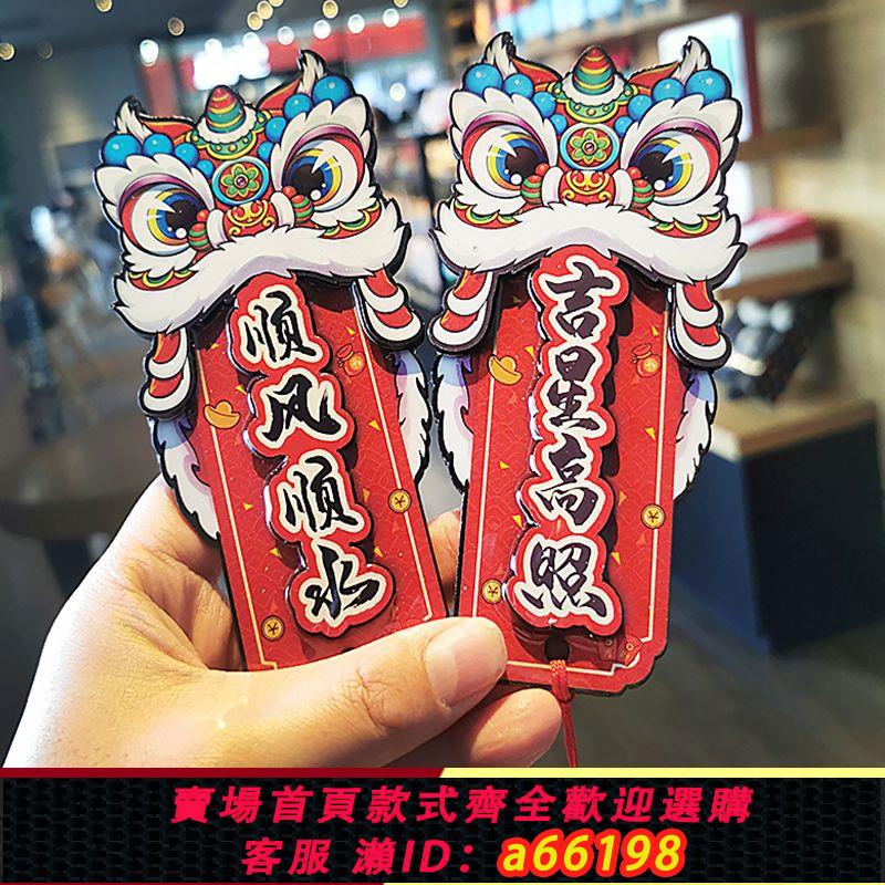 【臺灣公司 可開發票】立體閃粉創意2024新款冰箱貼磁性磁吸裝飾用品紅火喜慶實用掛飾
