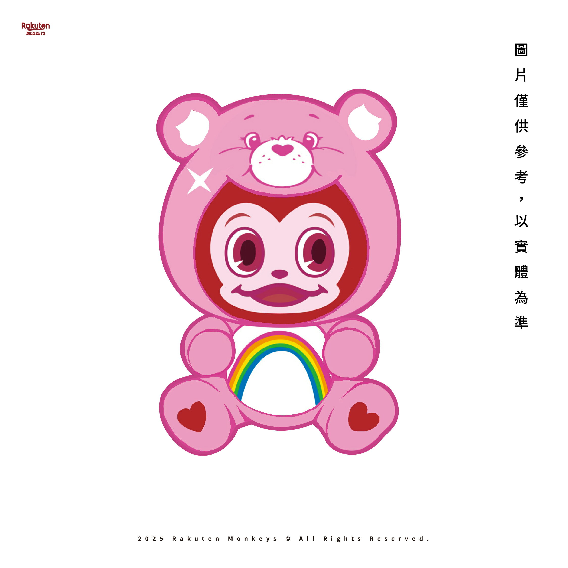 【限量預購】Rakuten Monkeys × Care Bears™ - 猿氣穿衣玩偶 (Cheer Bear粉色)