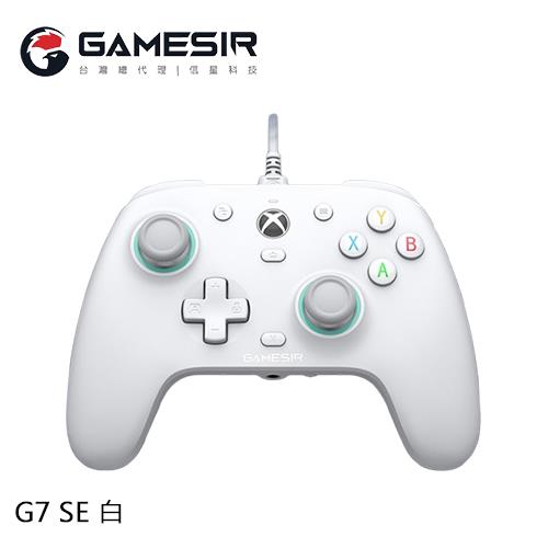 GameSir 蓋世小雞 G7 SE 有線手把 白