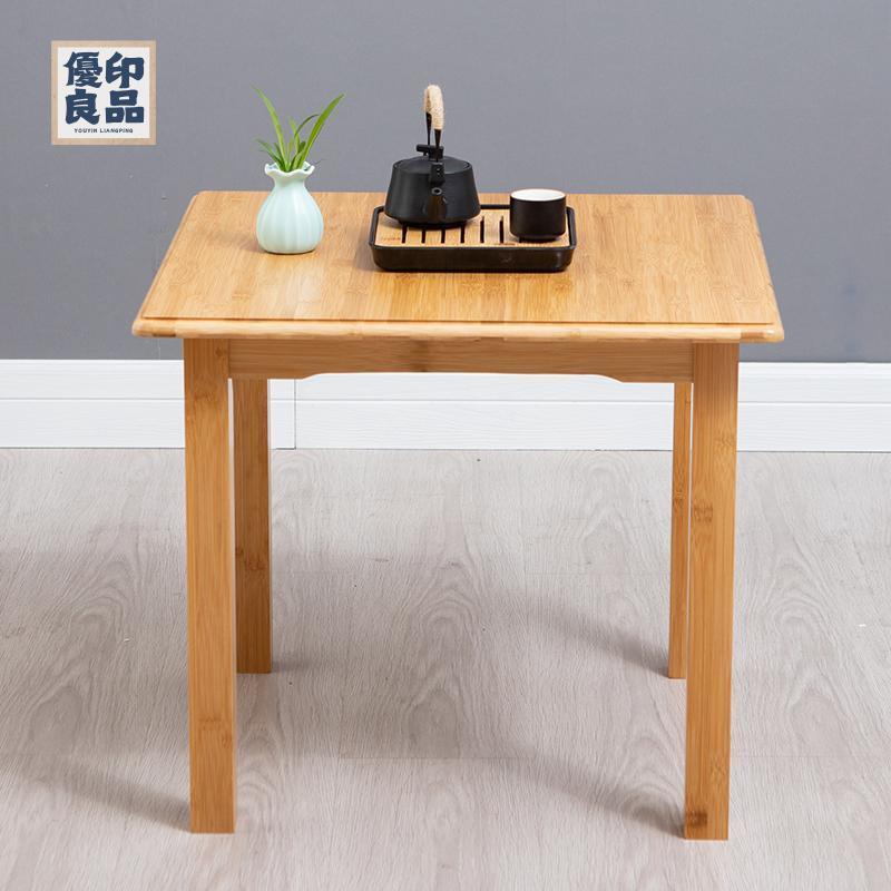工廠直銷 特惠/免運 小戶型餐桌 茶几桌 桌子 吃飯桌 四方桌家用小方桌實木小戶型正方形餐桌學習寫字楠竹飯桌子經濟型可開發票 全館折扣 店長優選 y5423