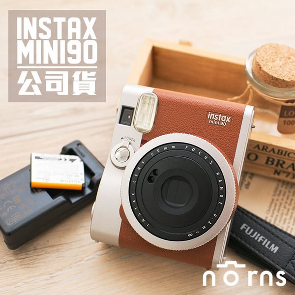 Norns【MINI90富士拍立得相機旗艦機皇 棕色】Fujifilm 恆昶公司貨 mini 90單機 保固一年 復古經典 重曝功能 NEO CLASSIC