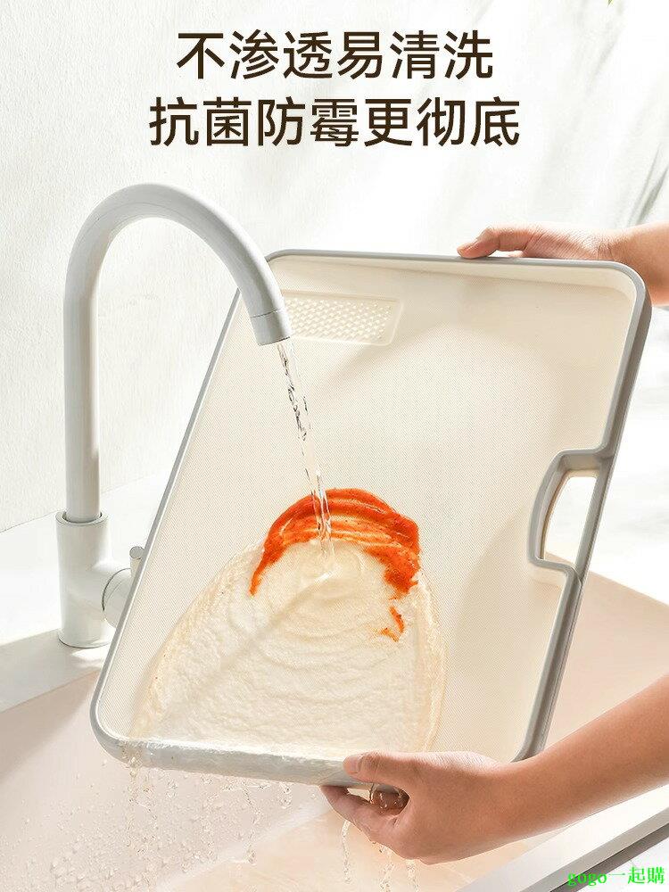 菜板防黴抗菌家用切菜水果專用板案板砧板雙面防滑粘板廚房佔板