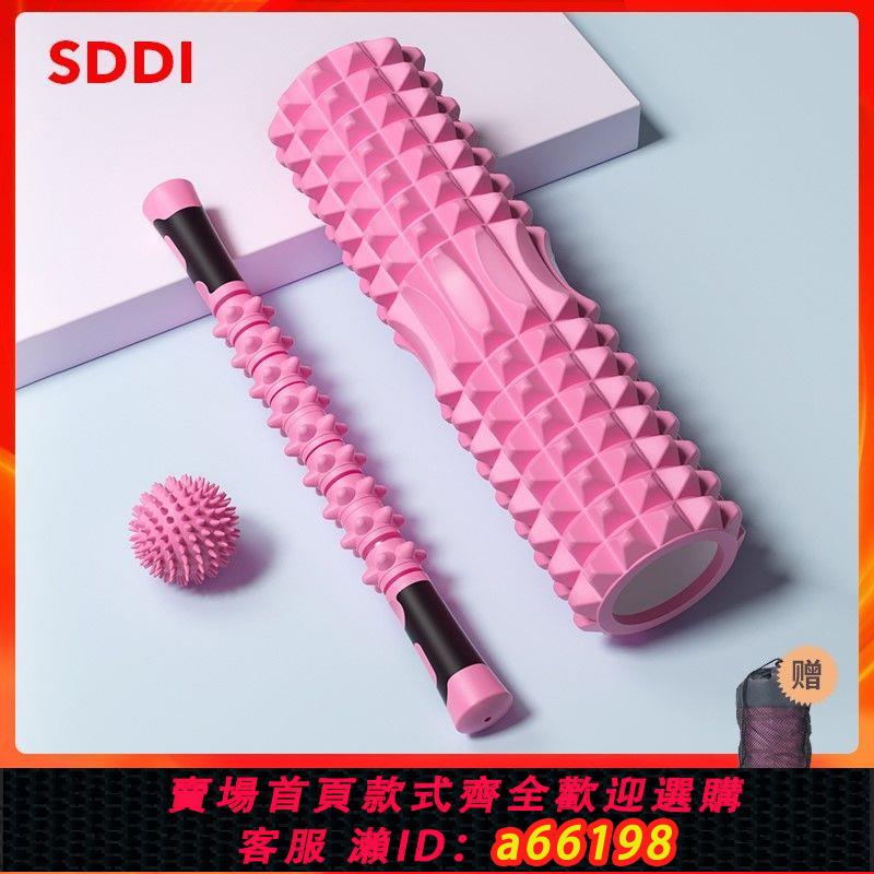 【臺灣公司 可開發票】泡沫軸肌肉放鬆器瘦小腿神器狼牙棒按摩棒泡沫滾軸健身柱瑜伽器材