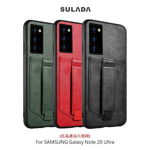 SULADA SAMSUNG Galaxy Note 20、Note 20 Ultra 卡酷保護套【APP下單最高22%點數回饋】
