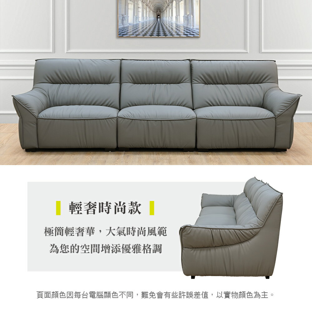 【新生活家具】《凱文》仿牛皮 貓抓皮 皮沙發 大三人 都會時尚 設計師 樣品屋 飯店 民宿 沙發 腳凳 工廠直營 5