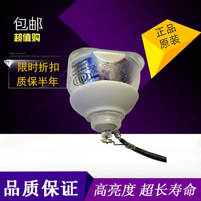 原裝投影機燈泡日立HCP-2700X/2750X/U27E/27S/U25E/x3020燈泡