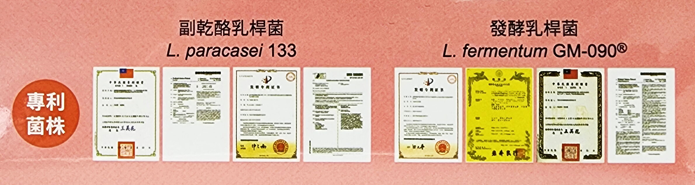 景岳 輔敏安 3g x 60包 / 盒 公司貨 | 健而美生活廣場 | 樂天市場Rakuten