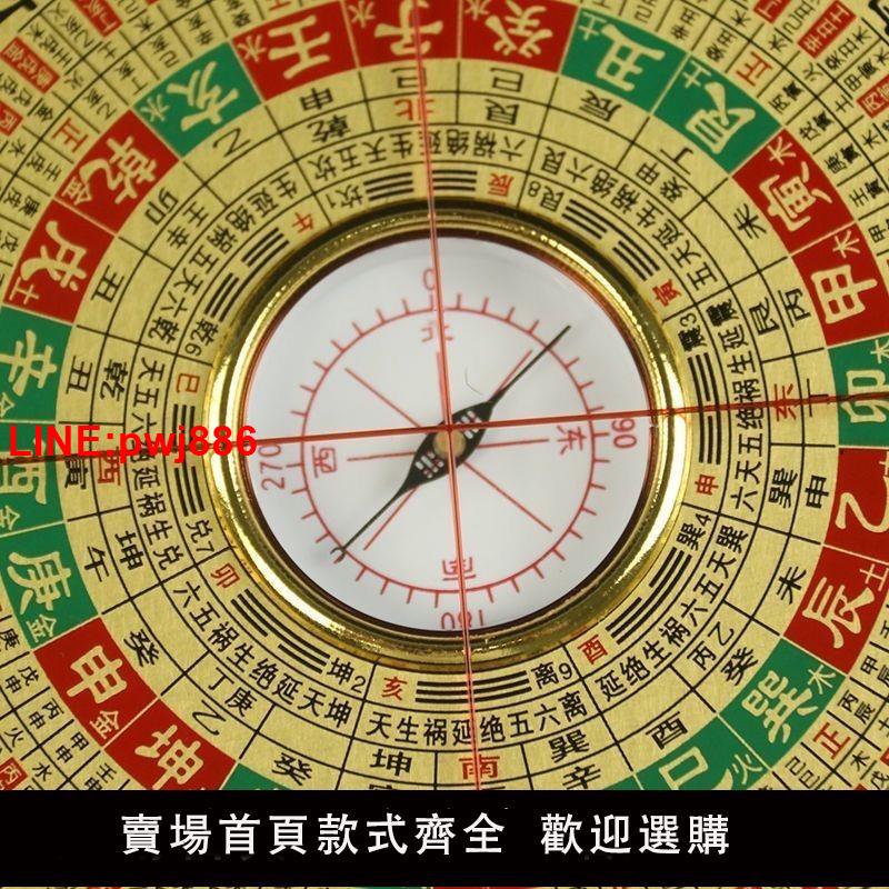 {臺灣公司 可開發票}正宗萬福堂6/8/10寸風水羅盤三元三合綜合新款精準羅盤高精度