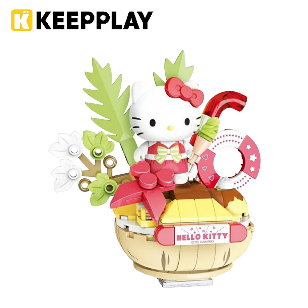 【正版授權】KEEPPLAY 積木公仔 三麗鷗 泳池系列 凱蒂貓 益智玩具 玩具 Hello Kitty 啟蒙積木 Qman - 323271