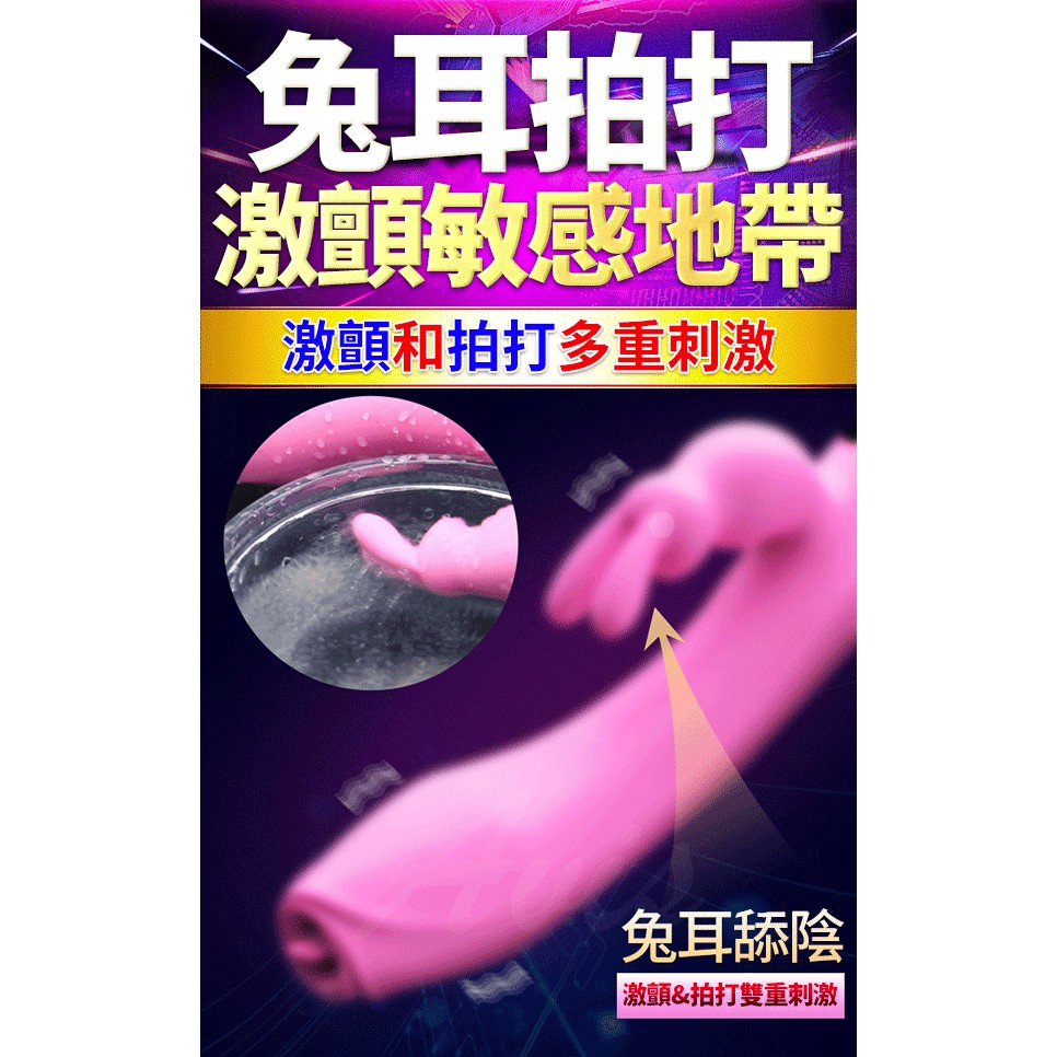 超值★ DIBE - 玉兔旋風12代 7頻震動 外陰加溫舌舔 極品按摩棒 電動舌頭 口交 G點陰蒂 3