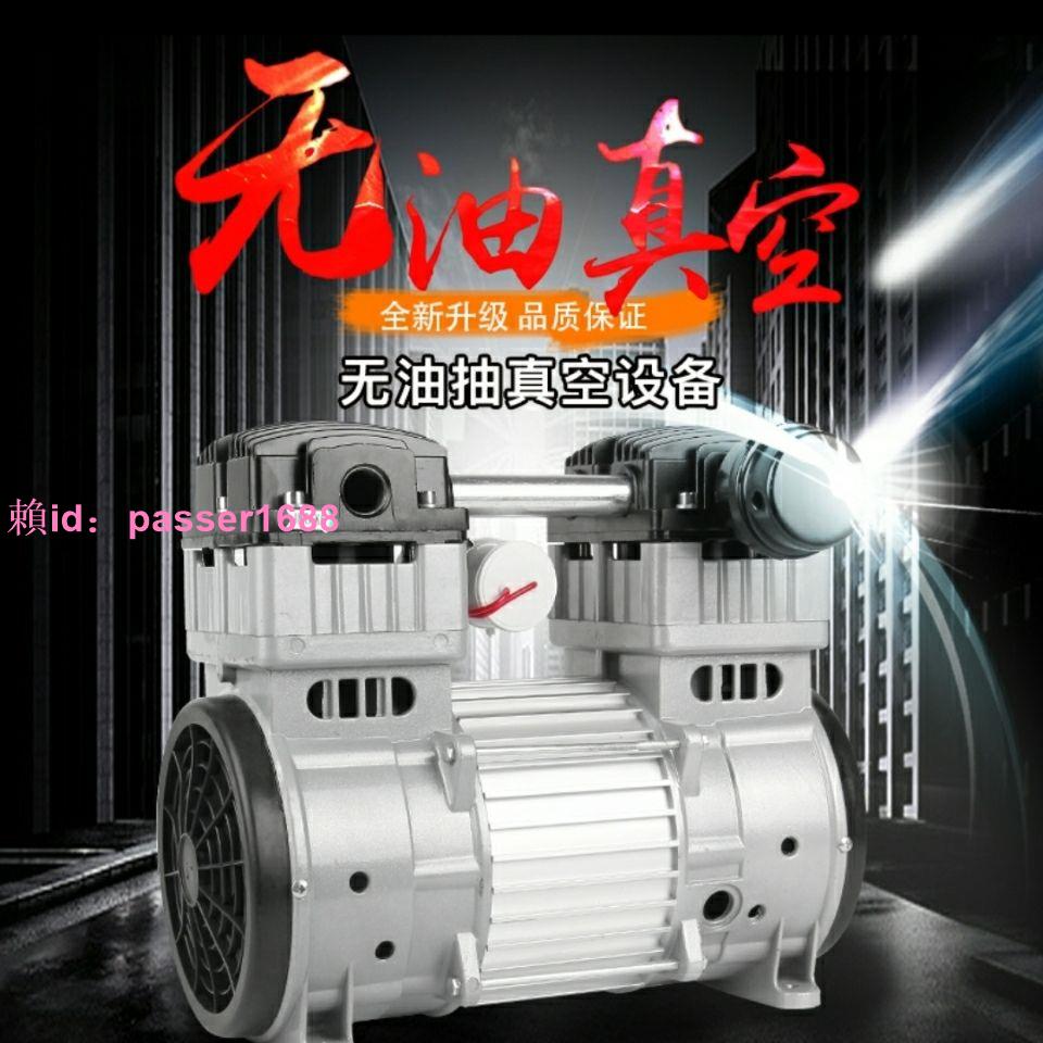 小型抽氣泵cnc吸盤加工實驗室專用真空泵真空泵強力大功率工業級