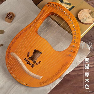 源頭工廠萊雅琴19音 里拉琴里爾琴lyre19弦豎琴 便攜琴樂器批發