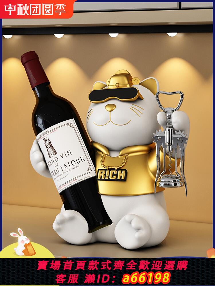 【臺灣公司 可開發票】招財貓紅酒架酒櫃裝飾品擺件客廳電視櫃餐邊櫃輕奢暴力熊高檔家居