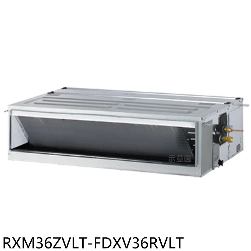 全館領券再折★大金【RXM36ZVLT-FDXV36RVLT】變頻冷暖大關吊隱式分離式冷氣5坪(含標準安裝)