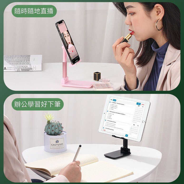 【APP13%點數】可伸縮摺疊鋁合金 手機支架 手機架 金屬 平板支架 腳架 可直立 橫放 桌上型 防滑 6