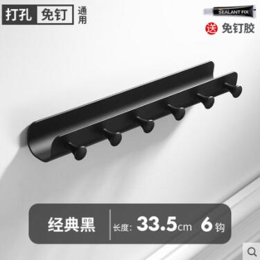 門口鑰匙掛鉤掛衣架玄關衣帽鉤進門壁掛衣服掛牆壁上免打孔置物架【林之舍】