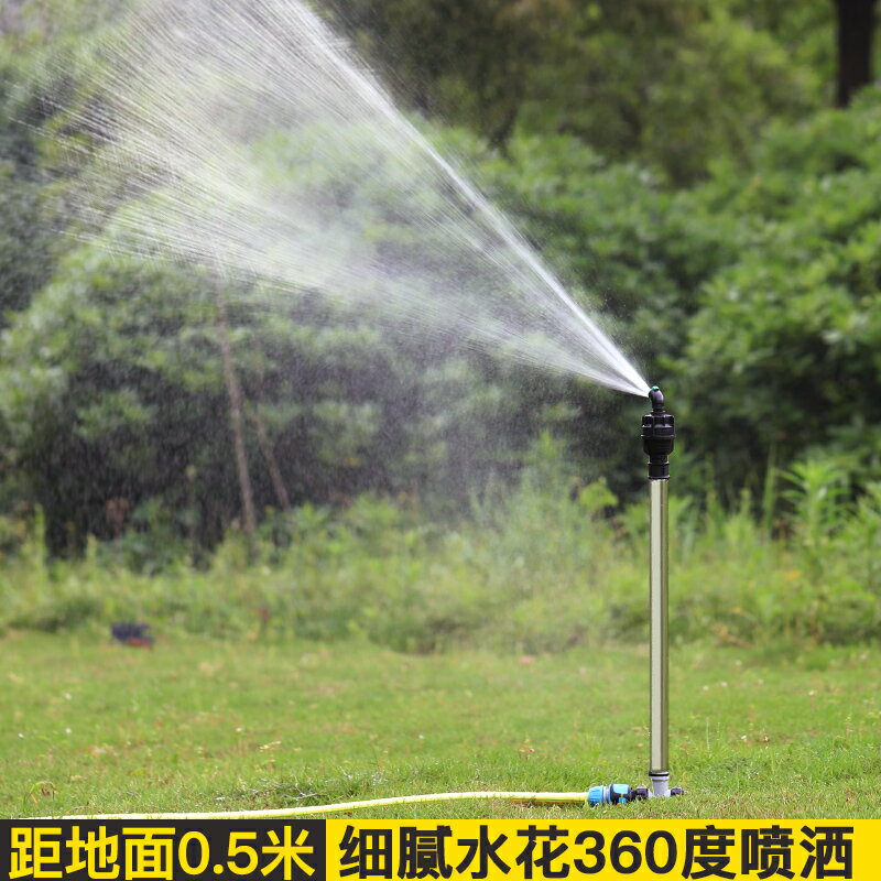 灑水噴頭澆水神器農用澆地淋菜灑水器噴淋頭園藝綠化草坪自動旋轉