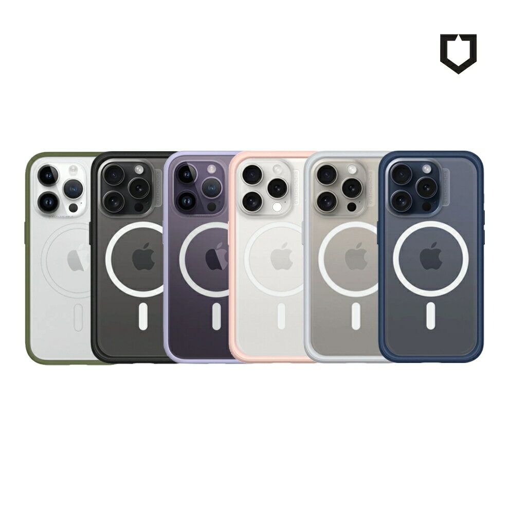犀牛盾 Mod NX 磁吸 iPhone 15 Pro Max 防摔殼 手機殼 保護殼 MagSafe 邊框 背板 | APP下單享11%點數
