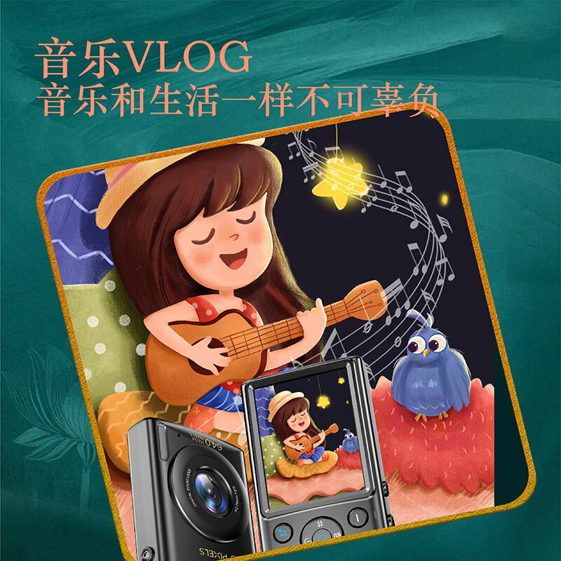 KomeryC1學生入門級數碼相機多功能校園相機音樂相機 小山好物嚴選 3