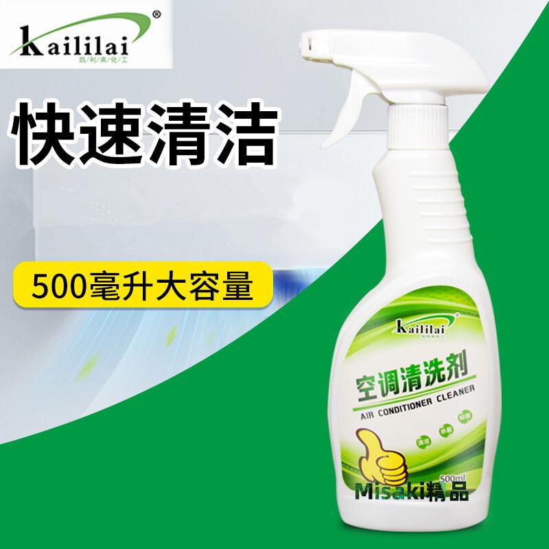 專業洗空調清洗劑家用掛機接水罩的清潔內機殺菌消毒工具全套神器-Misaki精品