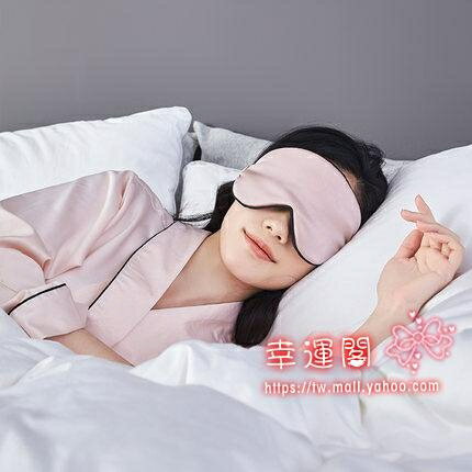 眼罩 舒眠真絲遮光眼罩睡眠神器遮光透氣