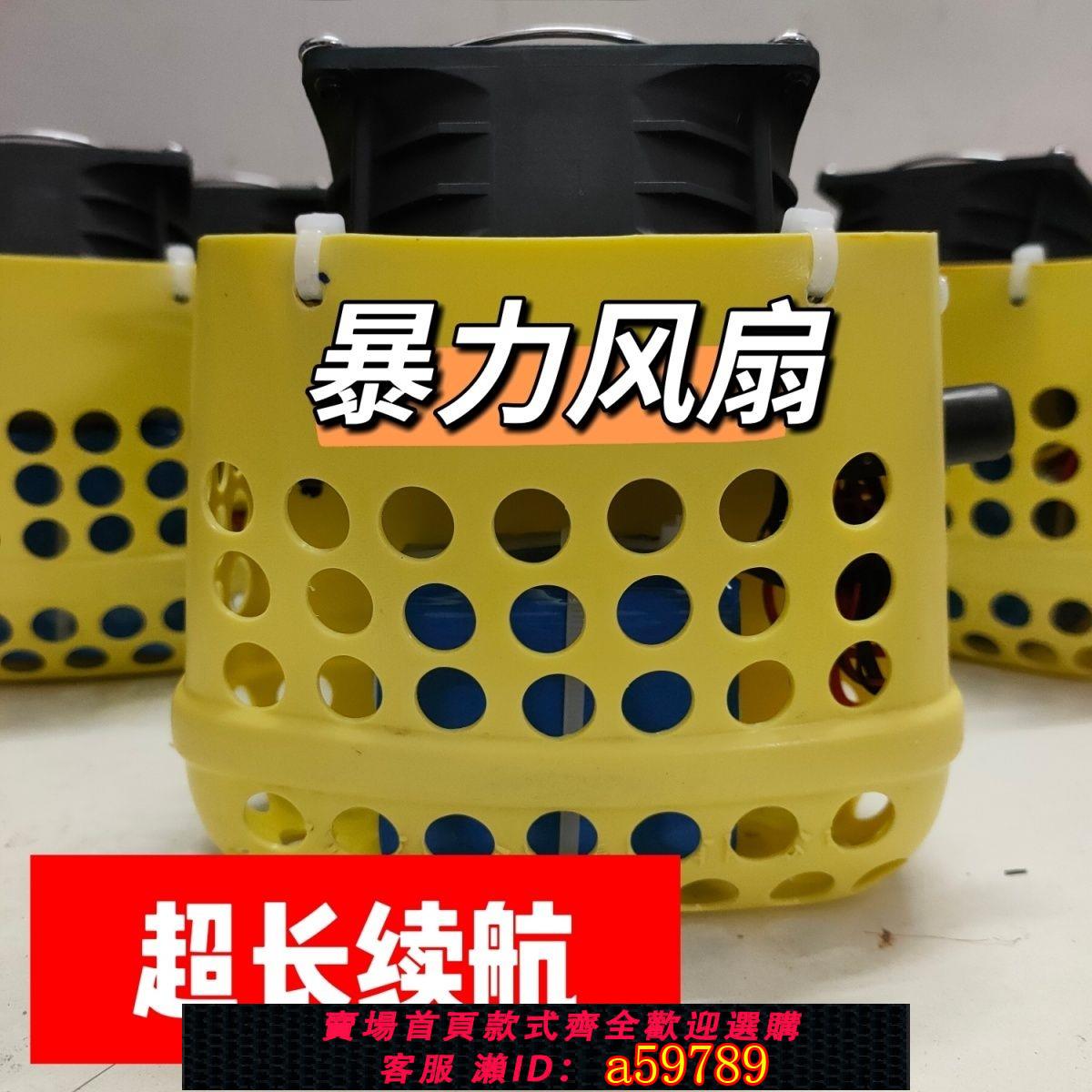 【臺灣公司 可打統編】掛腰電風扇工地 大功率風扇超長續航 便攜式戶外工作降溫神