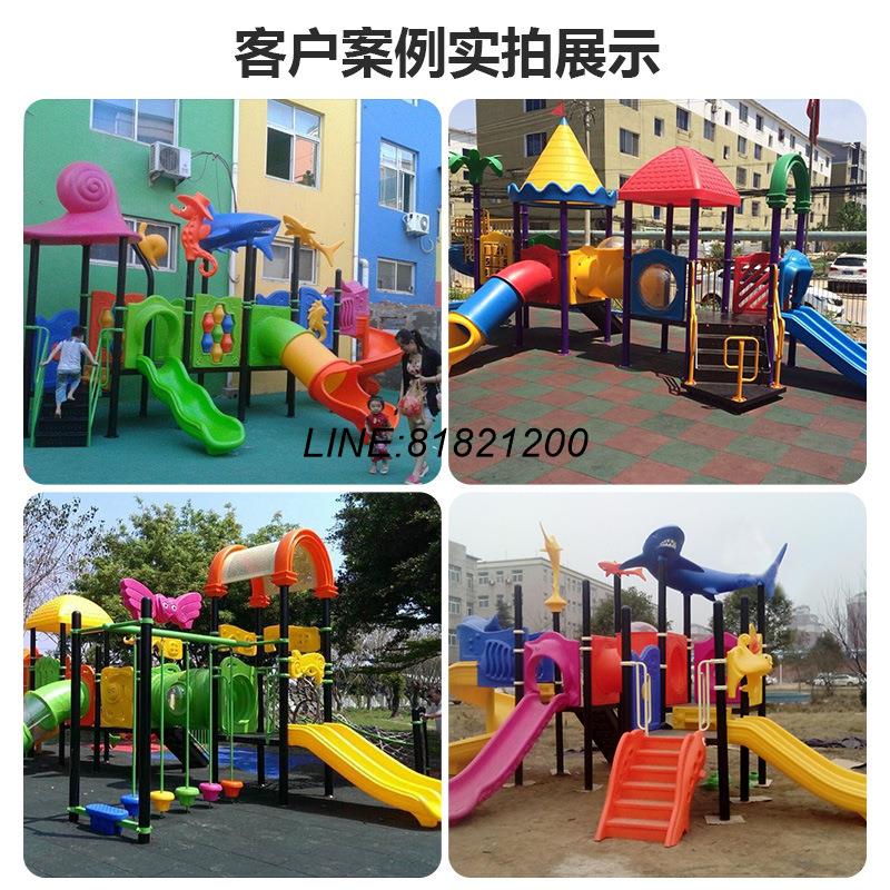 幼稚園用品 幼稚園器材 大型滑滑梯兒童室外鞦韆組合玩具小區戶外水上樂園遊樂裝置 快速出貨