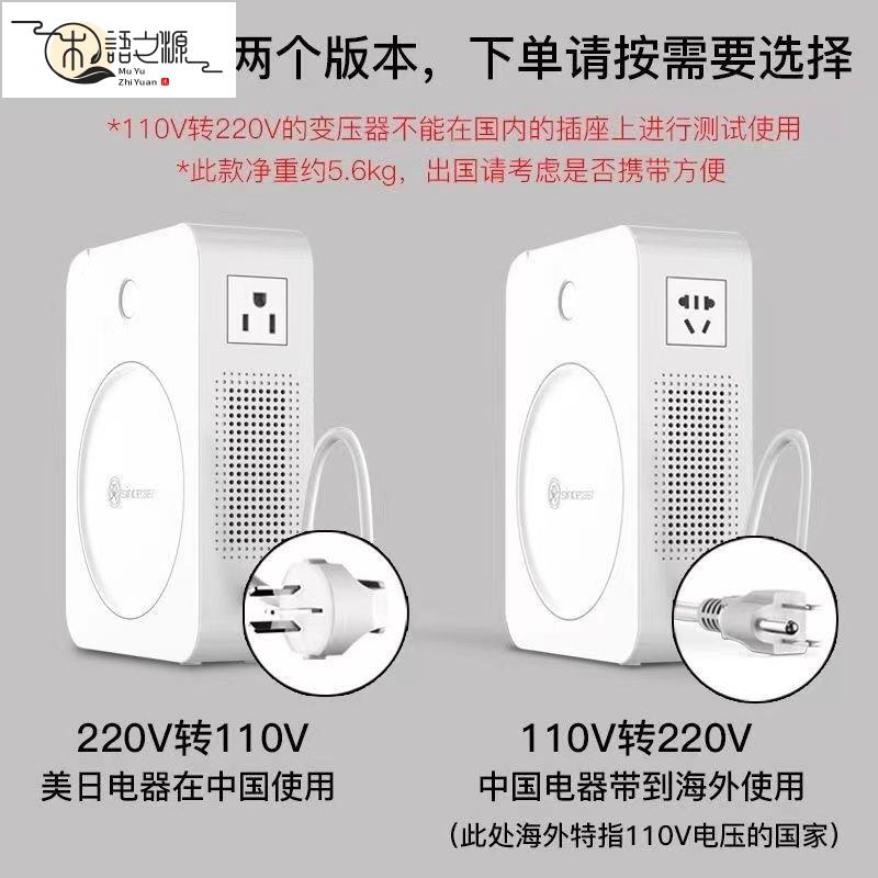 免運 熱銷現貨純銅變壓器220V轉110V轉220V電壓美國日本電壓轉換器日本電飯煲用