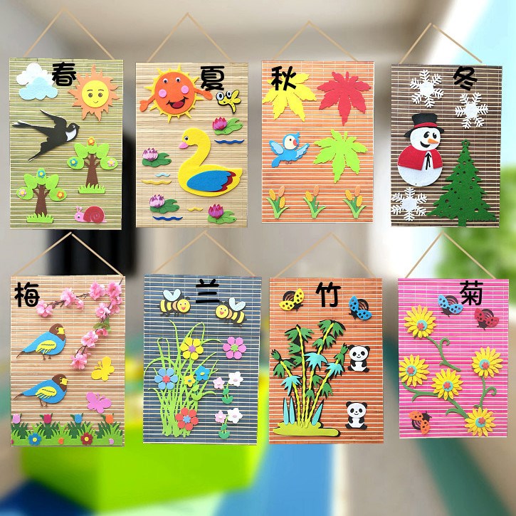。幼兒園吊飾掛飾春天教室走廊環創竹編裝飾材料春夏秋冬梅蘭竹菊