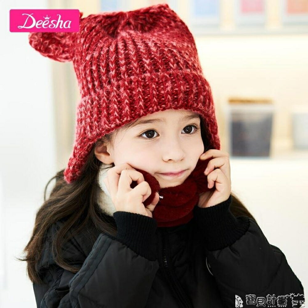 兒童帽 笛莎女童毛線帽 冬季 兒童時尚可愛毛球款小女孩女童帽子寶貝計畫