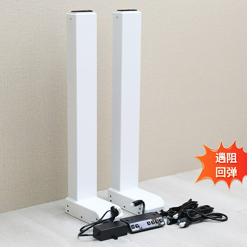 智慧桌腳架倒裝升降桌架腳柱多功能電動升降桌腿雙電機桌子腿配件【博野五金】