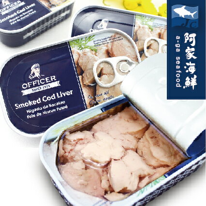 阿家海鮮 丹麥原裝 老船長鱈魚肝 12罐 120g Officer 阿家海鮮 Rakuten樂天市場