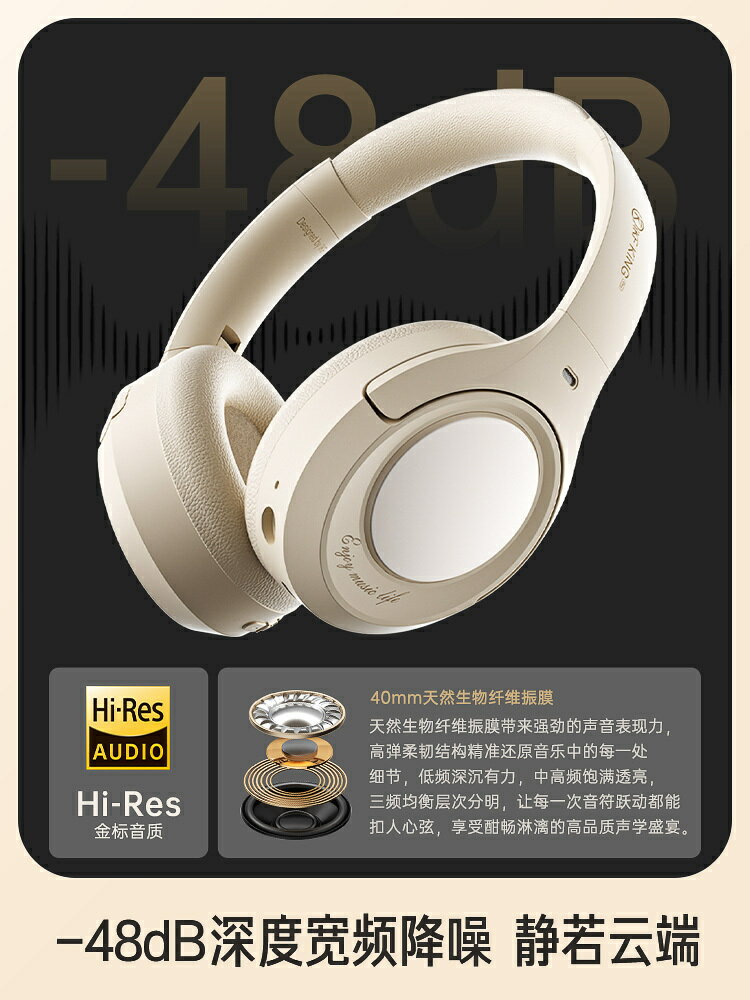 iKF King Pro 2.0主動降噪ANC頭戴式耳機無線藍牙長續航電競遊戲【宜家良品百貨】